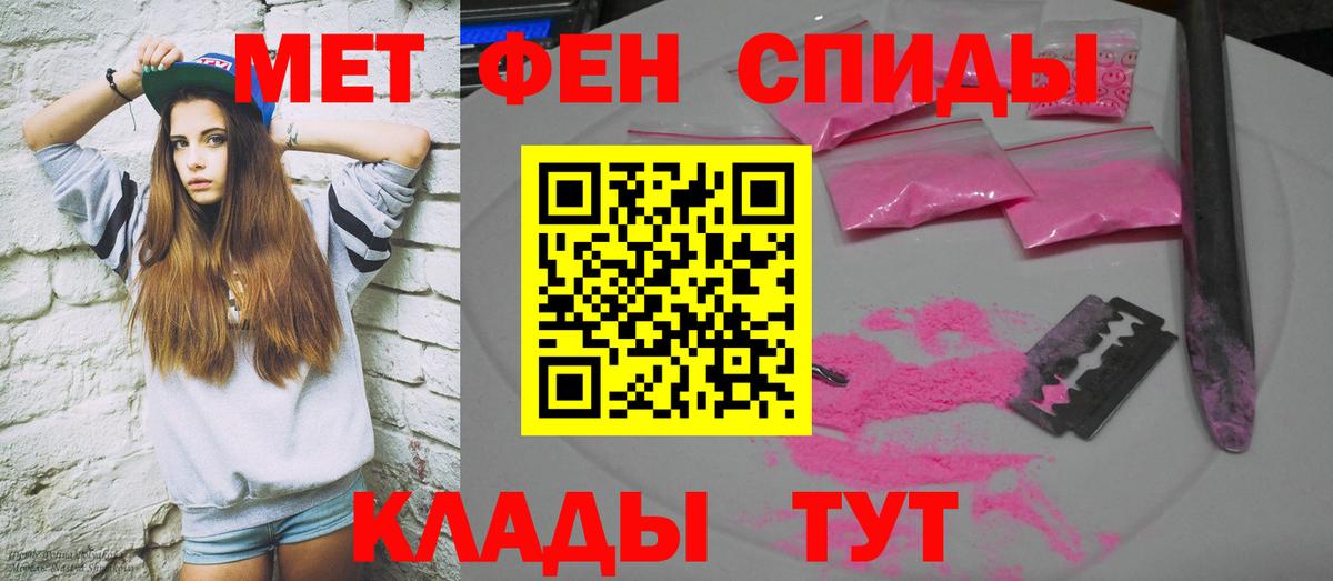 Amphetamine  Вход с VPN  shop как зайти  Amphetamine Розовый  Новокузнецк  Амфетамин 