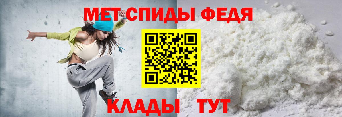 Амфетамин VHQ Новокузнецк