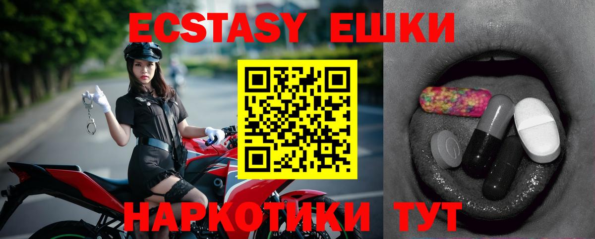 Ecstasy DUBAI Новокузнецк