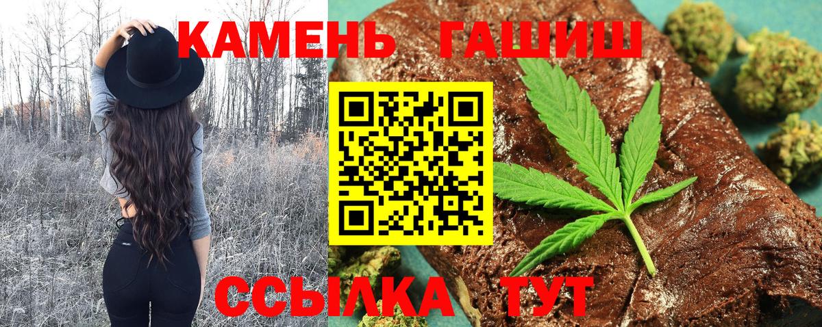 ГАШ  магазин продажи   Вход с VPN  Гашиш AMNESIA HAZE  Новокузнецк  ГАШ индика сатива 