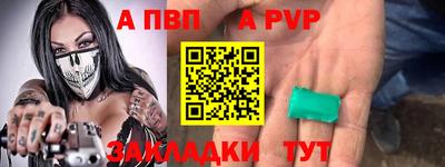 метадон Бугуруслан