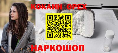 ALPHA PVP Будённовск