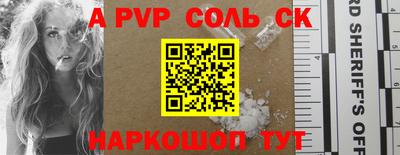стаф Бузулук