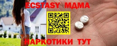 метадон Бугуруслан