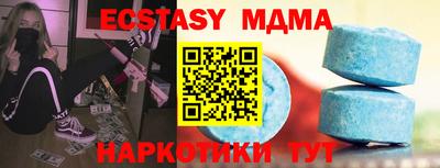 ALPHA PVP Будённовск