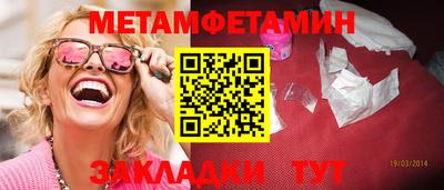 стаф Бузулук