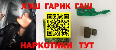 ALPHA PVP Будённовск