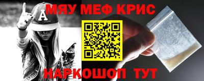 ALPHA PVP Будённовск