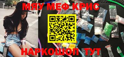 ALPHA PVP Будённовск