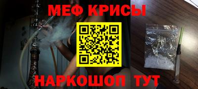 ALPHA PVP Будённовск