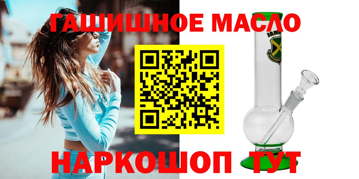 ТГК вейп Новокузнецк