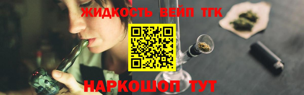 купить наркотики цена  Вход с VPN  Новокузнецк  Дистиллят ТГК Wax  Дистиллят ТГК концентрат 